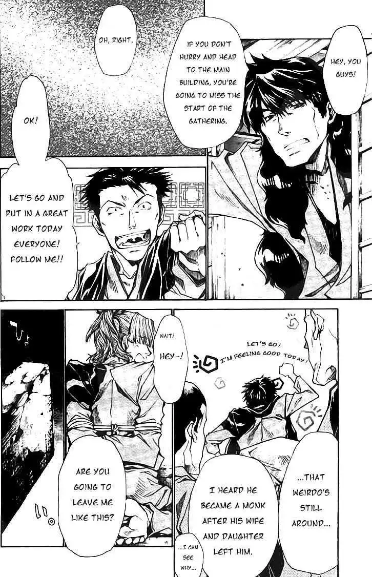 Saiyuki Ibun Chapter 4 8
